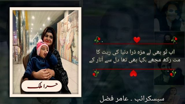 SUB ZAHAR LEG REHA HA NEZARA BEHAR KA | SAD URDU SHAYARI | LOVE POETRY || MUSHAIRA NO 4 смотреть онлайн