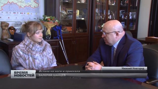 Бобслеистка Ирина Скворцова встретилась с Валерием Шанцевым смотреть онлайн
