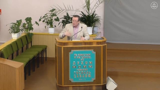 Думайте про те, що в горі - Володимир Змунчило проповідь смотреть онлайн