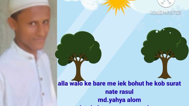 md.yahya alom.alla walo ke bare me iek bohut he kob surat nate rasul..22 смотреть онлайн