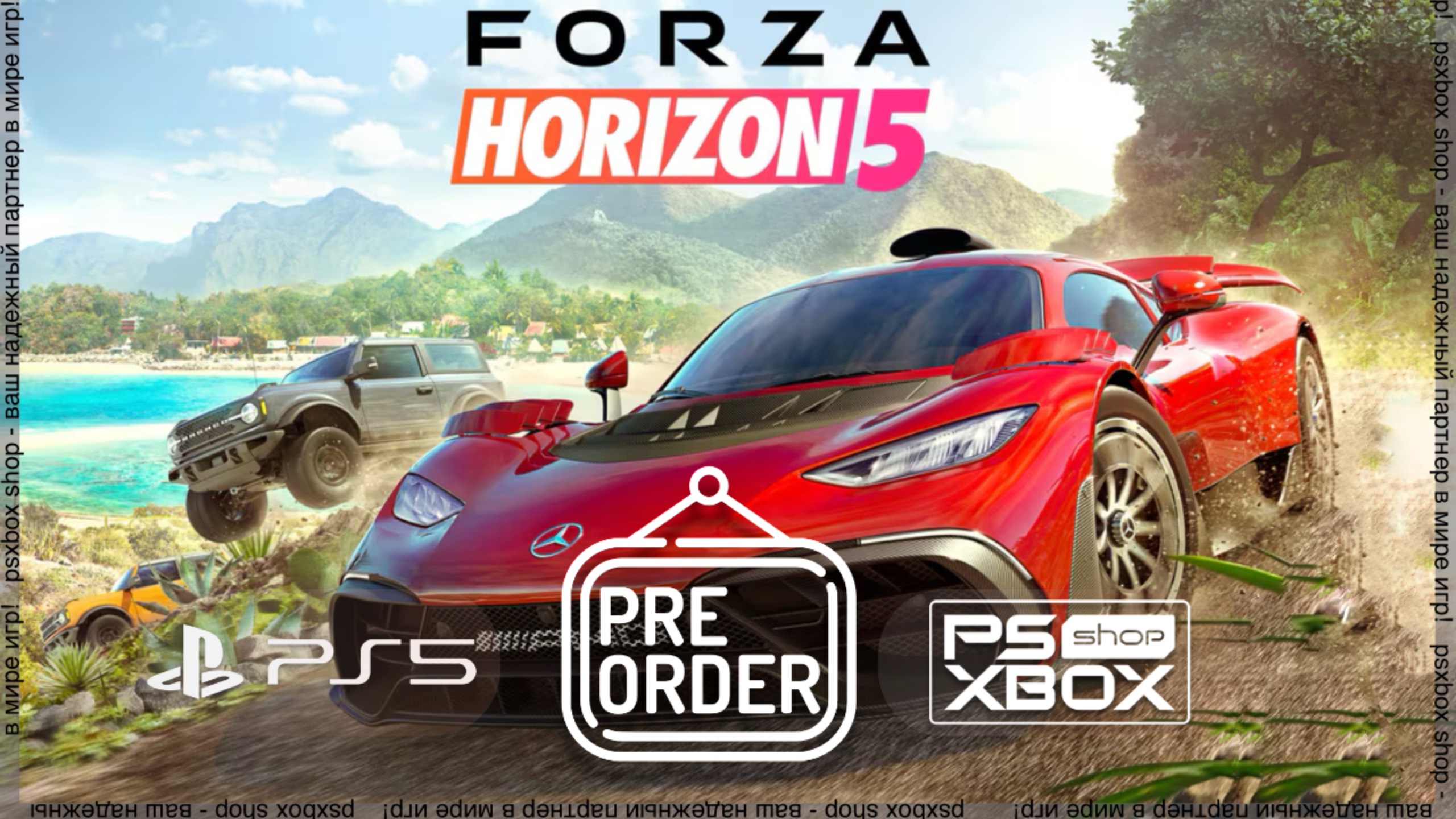 Forza Horizon 5 - Horizon Realms Trailer PS5 Games смотреть онлайн