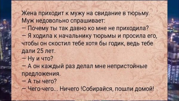 Изменю ему четыре раза! АНЕКДОТЫ ДЛЯ ВЗРОСЛЫХ #анекдоты #сборниканекдотов #подборкаанекдотов #юмор