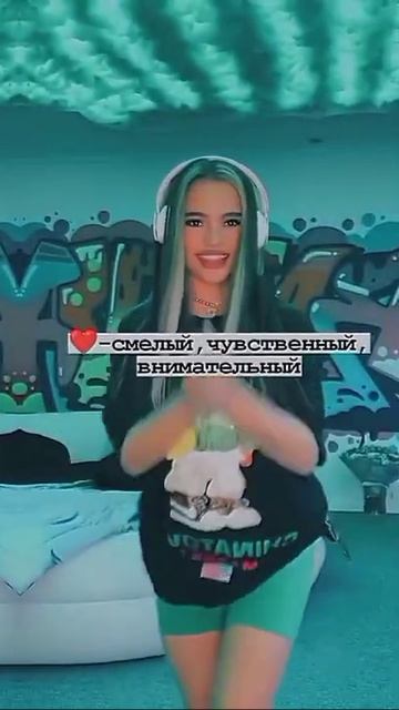 Что означает твой любимый цвет🦩💗 #shorts смотреть онлайн