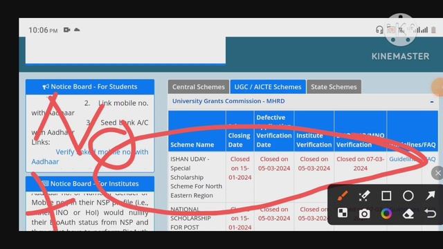 NSP Scholarship Ugc Schemes Merit List 2023-24 | Merit List No | Ishan Uday Scholarship Merit List смотреть онлайн
