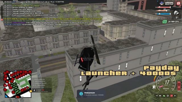 Поймал 929 дом смотреть онлайн