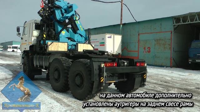 Тягач КамАЗ 65221 с КМУ Инман 240 с дополнительными аутригерами смотреть онлайн