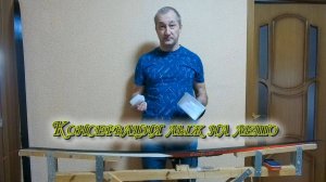 Консервация лыж на лето