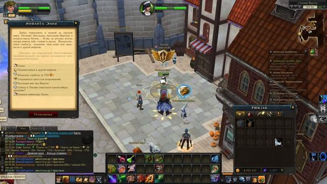 Royal Quest сервер Pyros - Хант день 2 смотреть онлайн