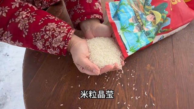 民以食为天，囤年货大米少不了 смотреть онлайн
