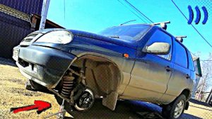 Куда ставить домкрат на Ниве Шевроле и Ниве Тревел?