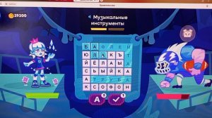Играем сегодня в игру -хранители слов.