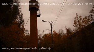 Демонтаж водонапорной башни в Саранске