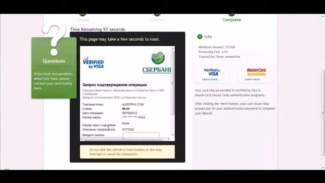 Пополнение счета AlertPay (Payza) c банковской карты смотреть онлайн
