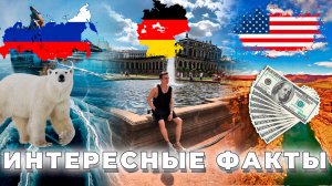 Лучшие страны для жизни в 2025 году