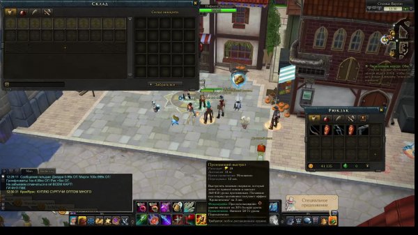 Royal Quest Online #5