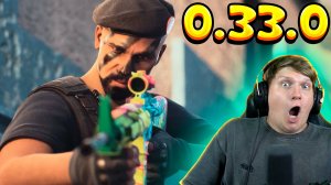 ОБЗОР ТРЕЙЛЕРА STANDOFF 2 0.33.0 PREY