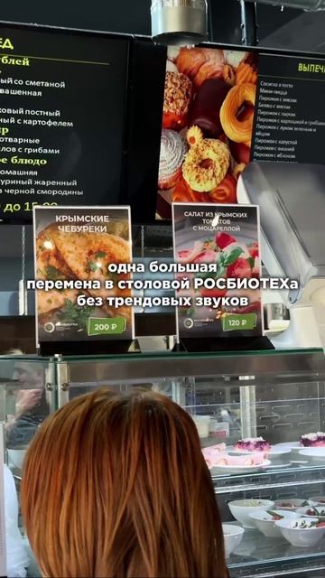 Чувствуете этот потрясающий запах? 🌮 смотреть онлайн