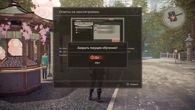 Прохождение игры SCARLET NEXUS. Пролог смотреть онлайн