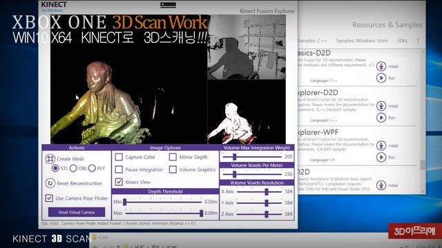 XBOX ONE 3Dscan смотреть онлайн