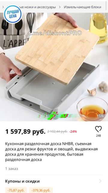 Кухонная разделочная доска NHBR, съемная доска для резки фруктов и овощей, выдвижная доска для