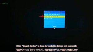 How to Connect the Projector to a Bluetooth Speaker🍒TO1プロジェクターと外部のBluetoothスピーカーとの接続方法