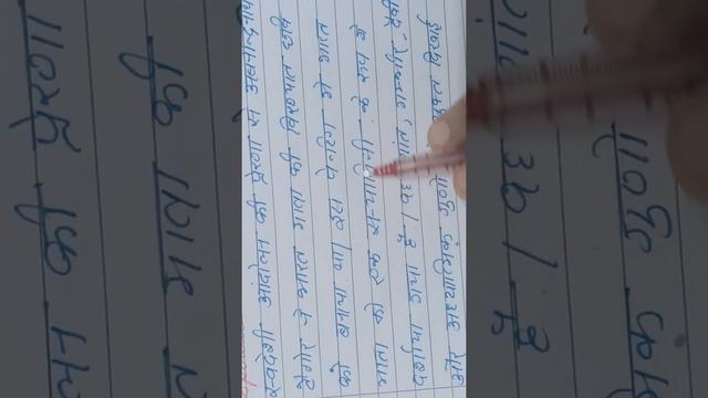 Nationalism in India chapter 2 part 17 смотреть онлайн