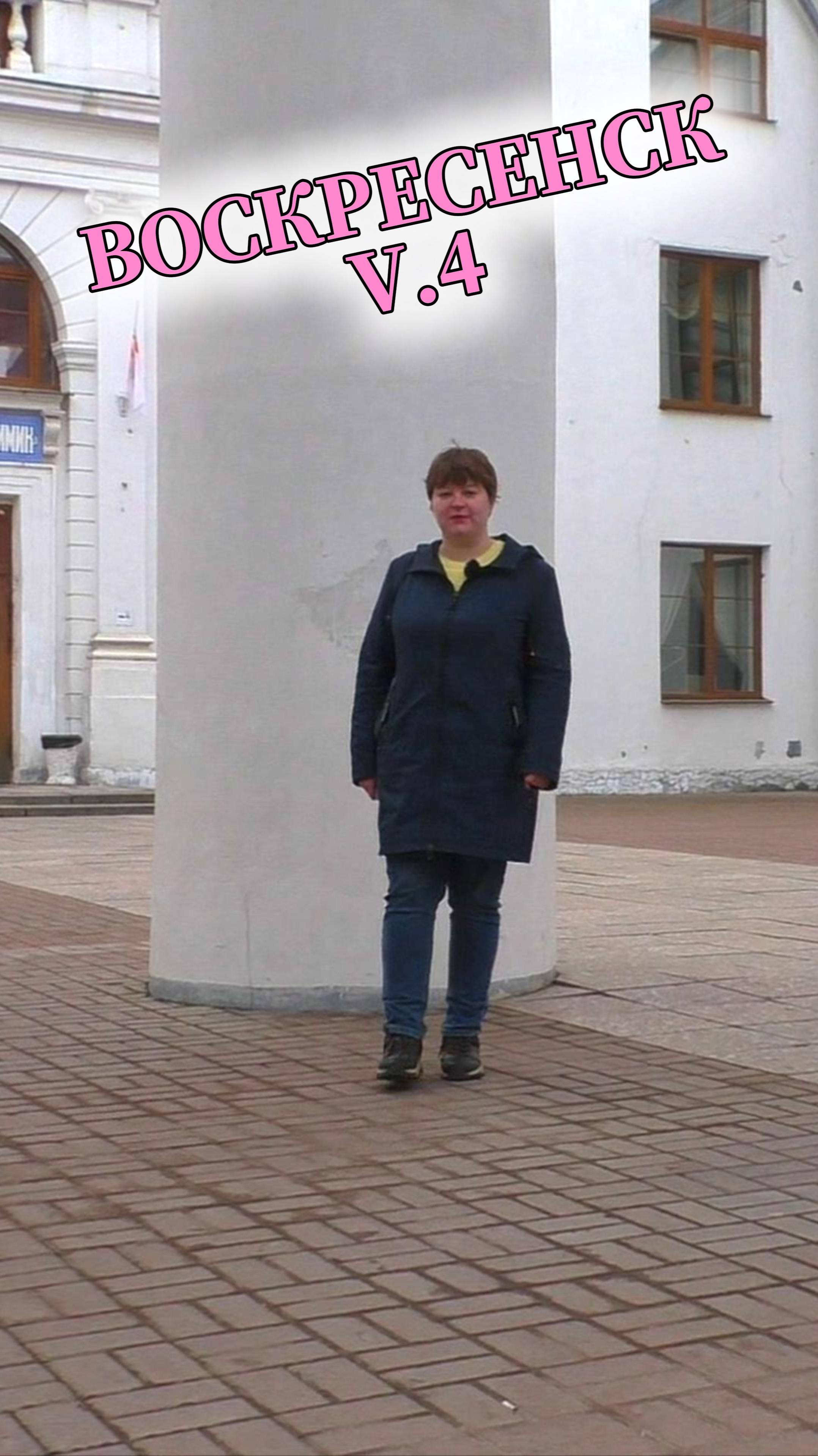 Воскресенск: Город, где живет искусство. ДК "ХИМИК" смотреть онлайн