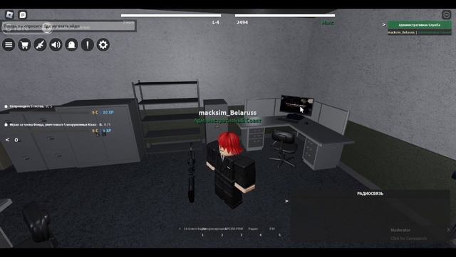 SCP:Roleplay Тутор по мешам (Meshes) Btools