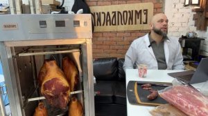 Сырокопченые колбасы и ветчины. Как сделать. Копчение Рапид, санитарное копчение. Мнение технолога.