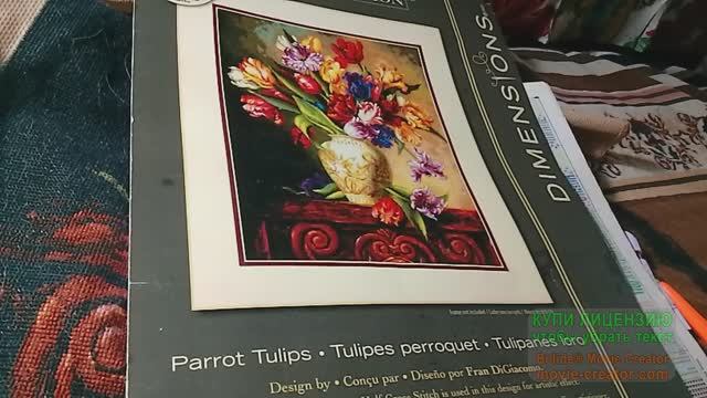Отшив проекта DIMENSIONS " Попугайские тюльпаны" отчет 19 смотреть онлайн