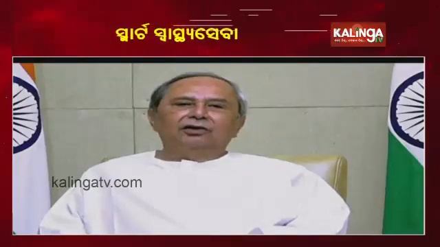CM Naveen Patnaik Distributes BSKY Smart Health Cards In Nayagarh & Jagatsinghpur || KalingaTV смотреть онлайн
