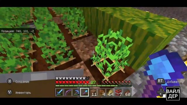 ВЫЖИВАНИЕ БЕЗ МОДОВ. День 87. Minecraft Bedrock Edition смотреть онлайн