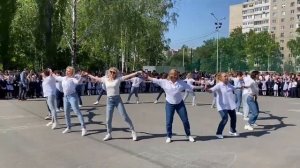 Флешмоб от родителей на Последний звонок2023