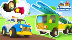 Машины помощники строят ветряки!  ️ Мультики для детей и игры в машинки