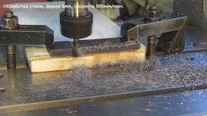 Настольный фрезерный станок ЧПУ, обработка стали.