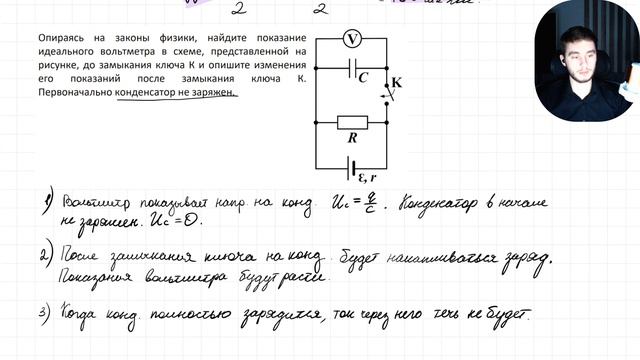 0319 смотреть онлайн