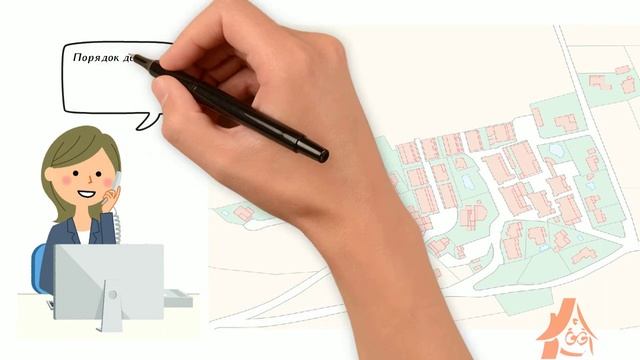 Уточнение границ!