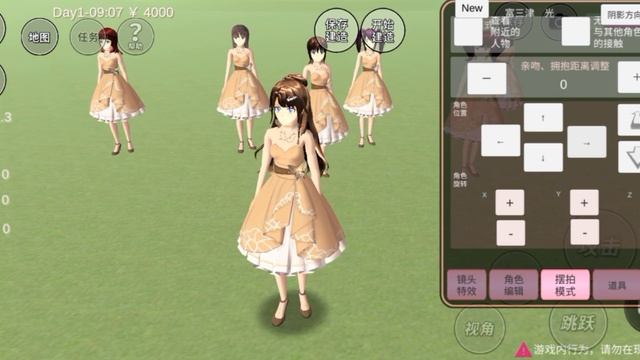 How to Dance Mist Sakura School Simulator || Dance tutorial| Dance Mist song #sakuraschoolsimulator смотреть онлайн