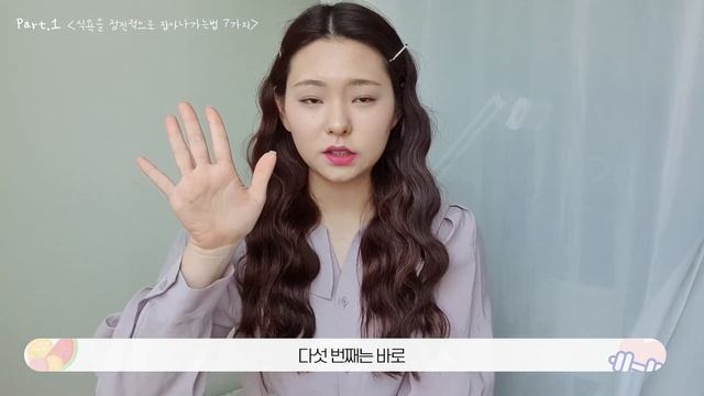 다이어트 시작, 뭐부터 해야돼요? 갓 다이어트를 시작한 분들을 위한 꿀팁 & 꿀템 & 간식추천! 🐥 смотреть онлайн