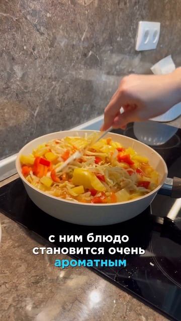 Овощное рагу с тефтелями. Быстро и вкусно🫰🏻 смотреть онлайн