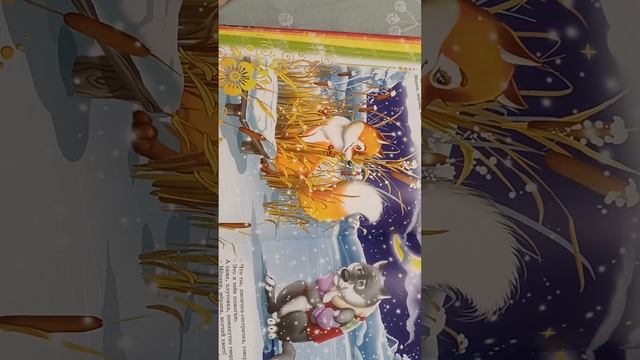 сказки для малышей смотреть онлайн