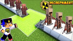 Майнкрафт но Я ПРЕВРАТИЛСЯ в ВИРУС МУТАНТ в Майнкрафте Троллинг Ловушка Minecraft Евгенбро