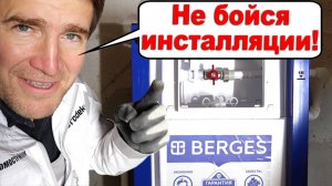 Инсталляция под унитаз. Чего бояться? Нюансы и сложности
