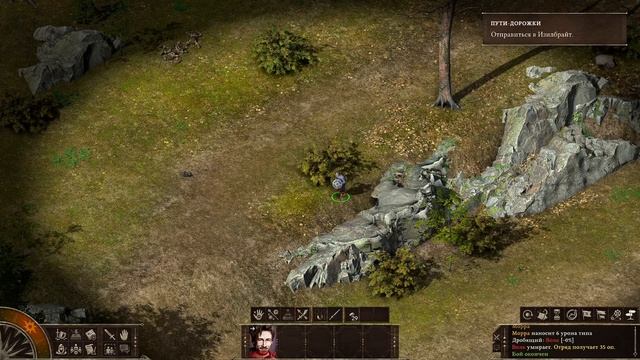 Black Geyser - Couriers of Darkness - прохождение [03] ПК русские субтитры