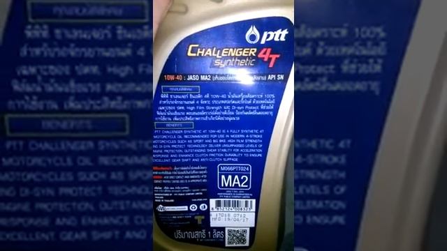 ปตท. จากลาซาด้า смотреть онлайн