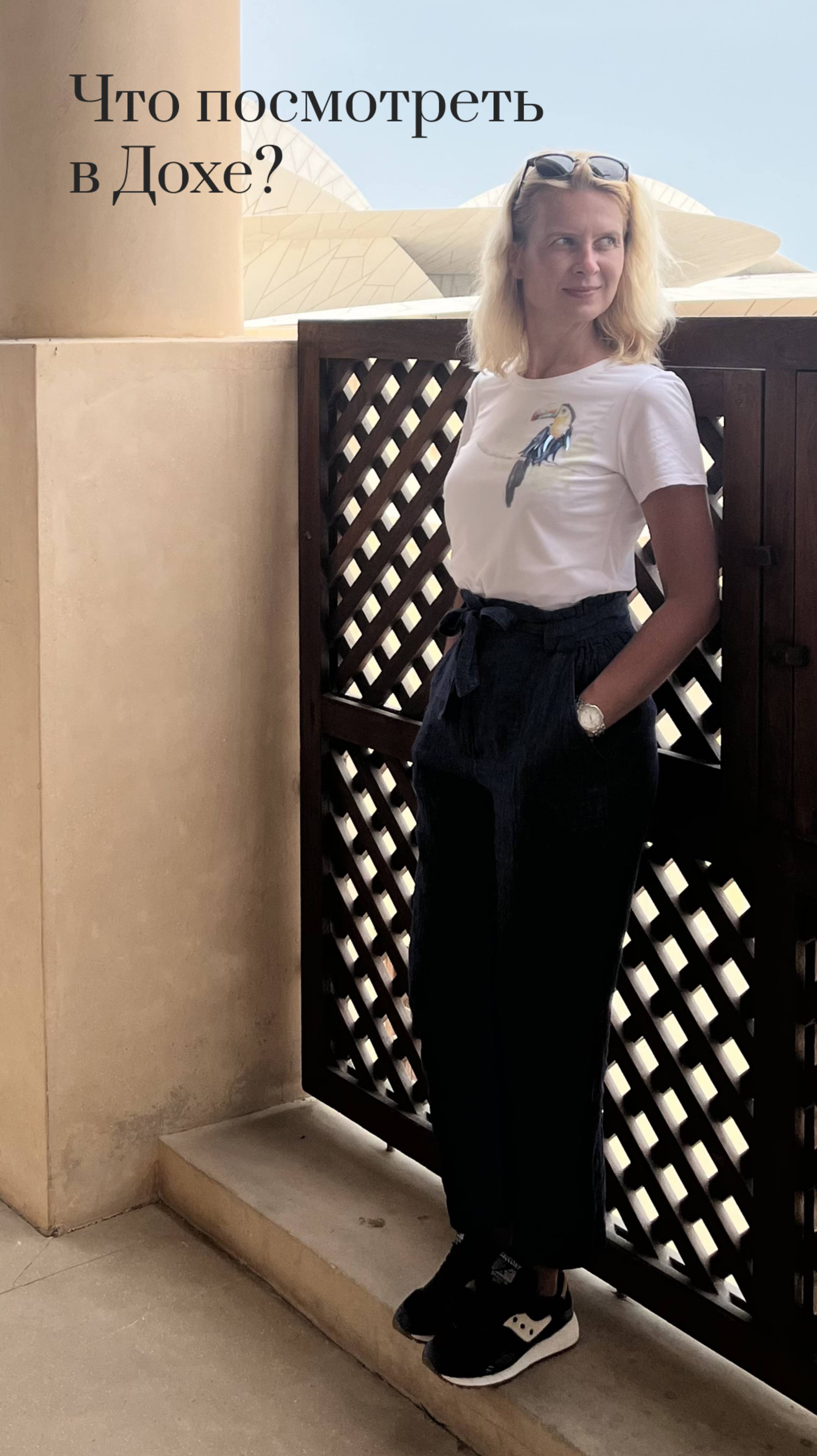 Анна Соколова | Индивидуальные туры