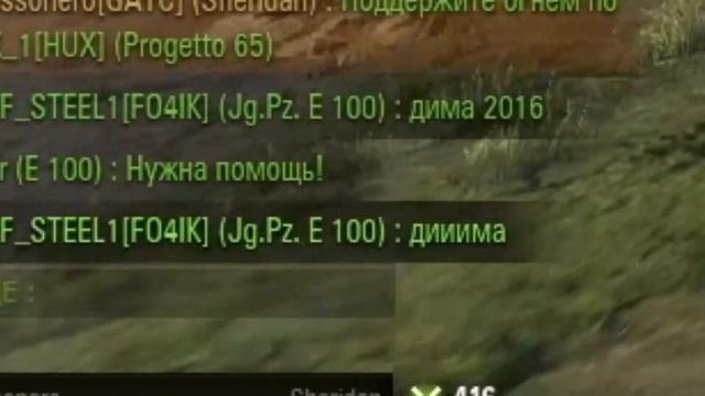 Рофлы с взводом Ягдпанзеров Е100 + дозорный (бой друга на ЛТ) смотреть онлайн