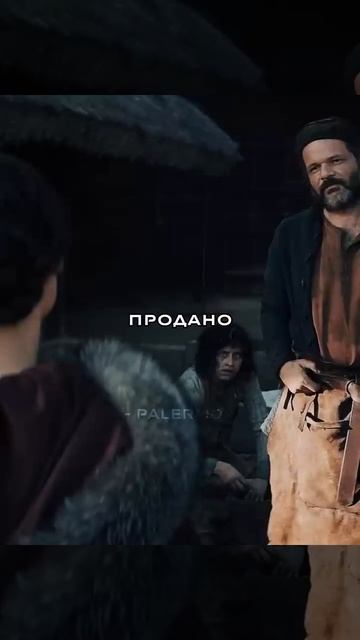 Продал дочку за деньги😱 Ведьмак #фильм #сериал #кино #shorts смотреть онлайн