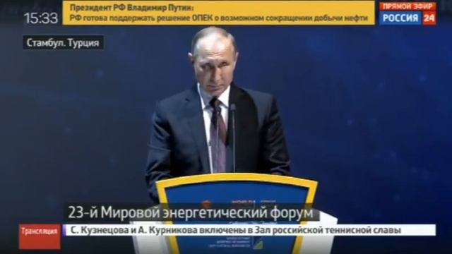 Вести. 13.10.2016 смотреть онлайн