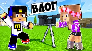 Майнкрафт но ЗАПИСАЛИ ВЛОГ ЕВГЕНБРО И МА в Майнкрафте Троллинг Ловушка Minecraft Евгенбро
